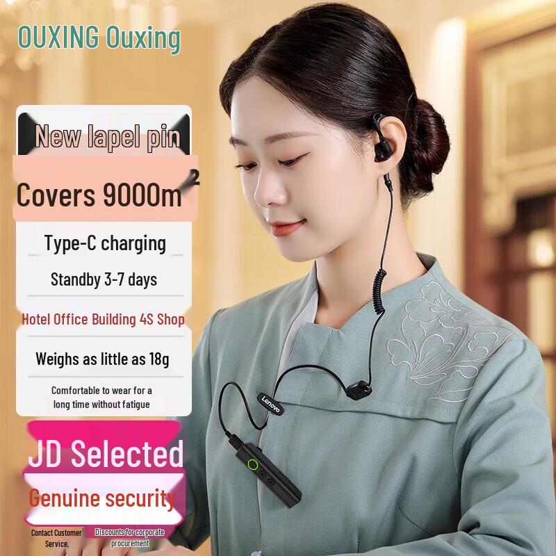 

OUXING G7 Long-Range Mini Bluetooth Walkie-Talkie (CN version)