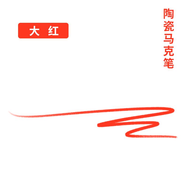 Водонепроницаемый и невыцветающий маркер для ручной росписи кофейных чашек, детского DIY, креативного граффити, керамический акварельный маркер