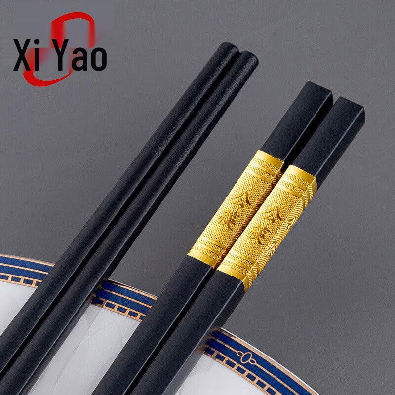 Xiyao Extended Alloy Public Serving Chopsticks