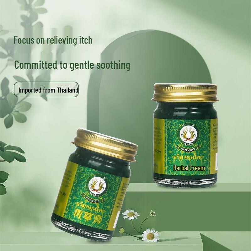 Thai Rice Ear Herbal Balm