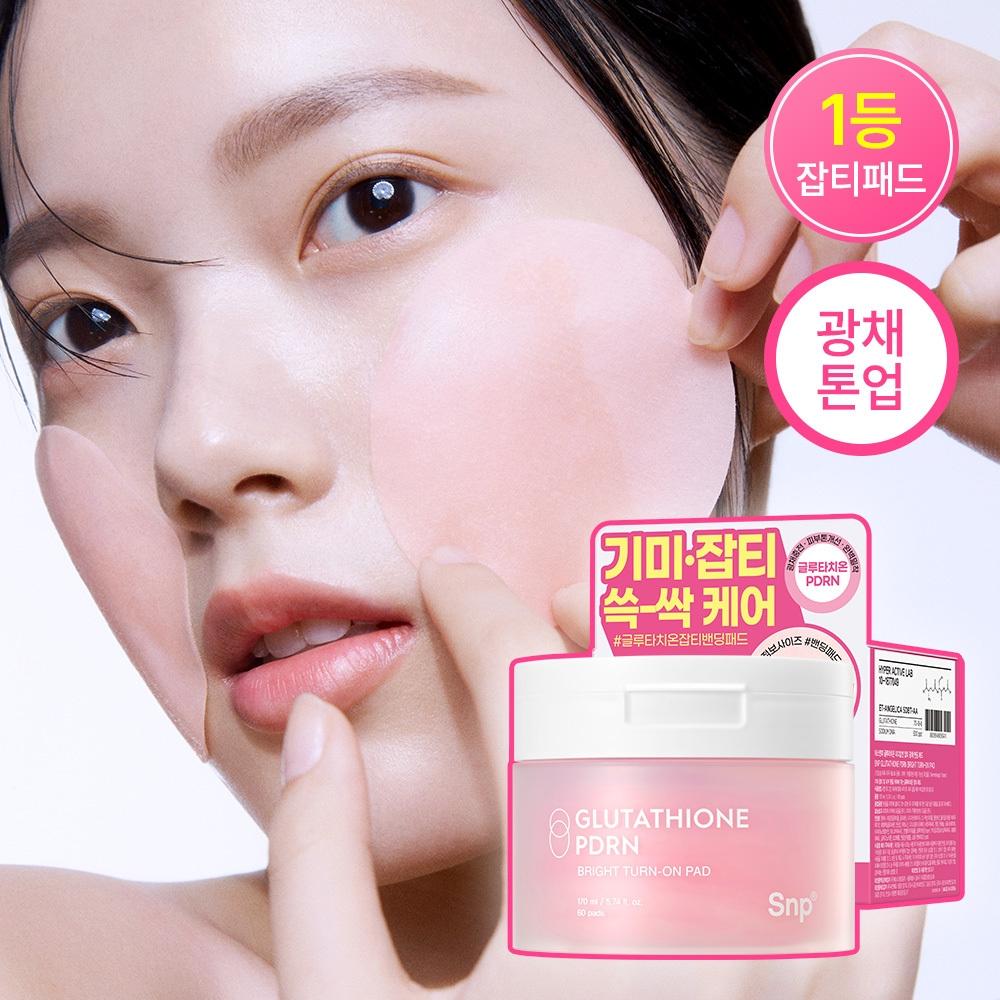 Snp [Blemish Obsession Angry] Snp Глутатион PDRN Осветляющий патч-тонер для борьбы с пятнами 60 листов