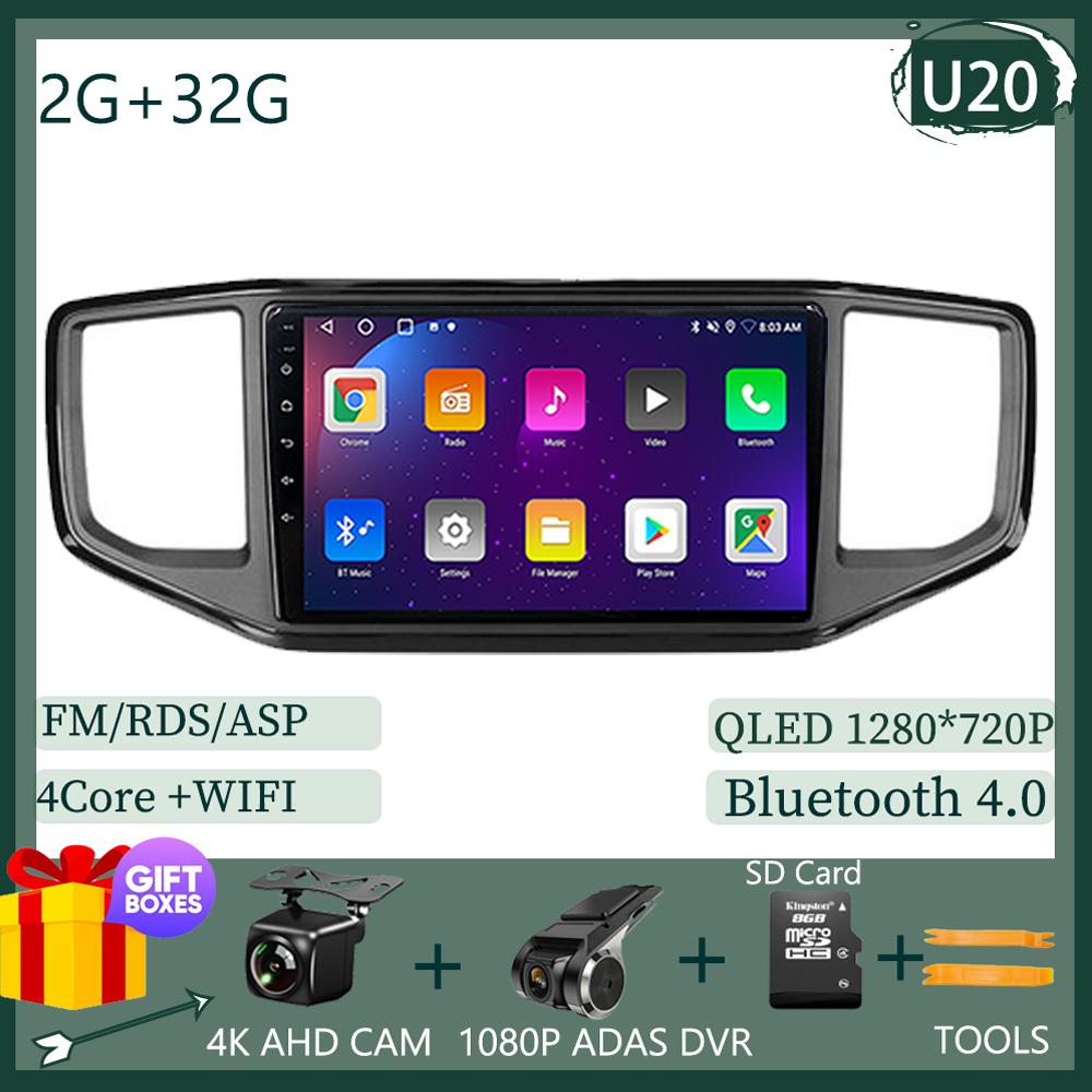 For Volkswagen VW Amarok 1 2016 -2020 Autoradio DSP IPS GPS Android 14 Multimidia Video Player GPS Navigaion Split Screen HD DVD