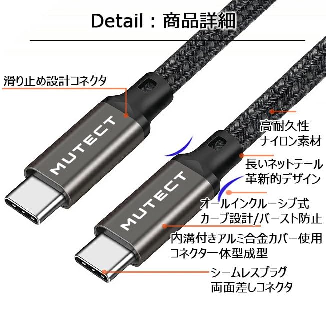 MUTECT USB PD C To Nylon Compatible with iPhone MacBook Galaxy and Other Devices Type-C Cable, Compatible, 100W/5A Ultra-Fast Charging, C, Braided,