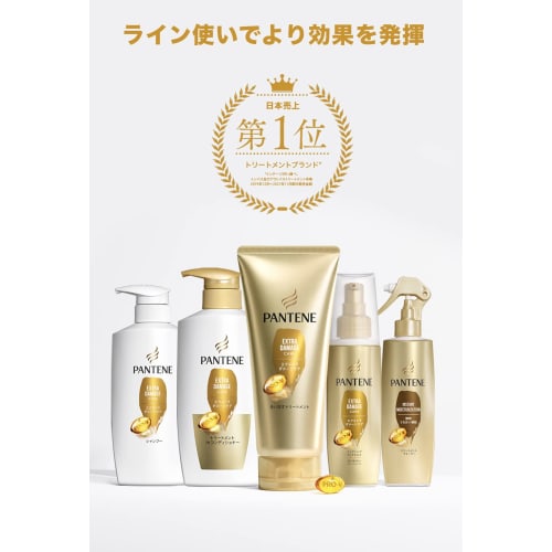 Pantene Intensive Damage Repair Hair Mask