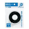 KOKUYO Whiteboard Ruler Tape for Whiteboards Width 3mm Length 16m Black T-503