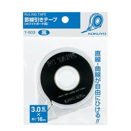 KOKUYO Whiteboard Ruler Tape for Whiteboards Width 3mm Length 16m Black T-503