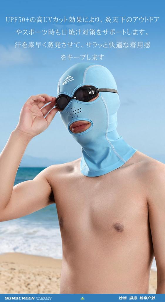 Face Mask Stretch 3 Holes Full Face Lightweight Windproof Sunscreen