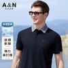 Men's Summer Close-fitting Skin-friendly Color-blocked Collar Polo Shirt