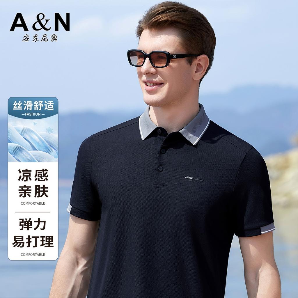 Men's Summer Close-fitting Skin-friendly Color-blocked Collar Polo Shirt