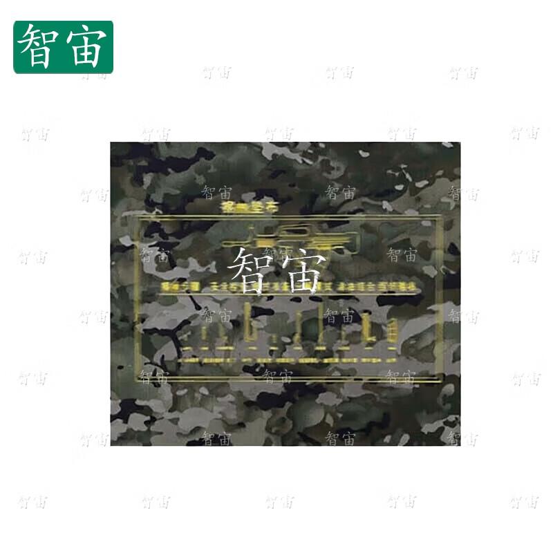 Zhizhou Gun Cleaning & Disassembly Mat