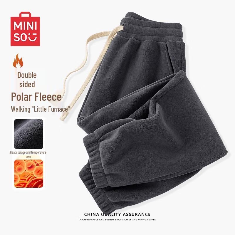 MINISO Men's Casual Pants
