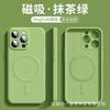 Liquid Silicone Magnetic Shockproof Full Coverage Protective Phone Case Compatible With Iphone