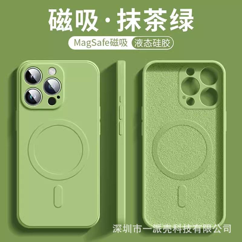 Liquid Silicone Magnetic Shockproof Full Coverage Protective Phone Case Compatible With Iphone
