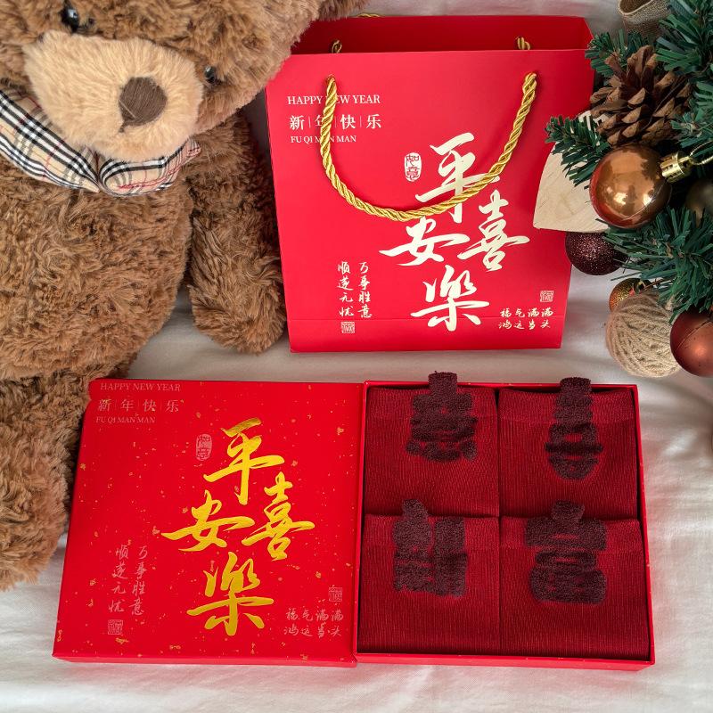 New Year'S Socks Gift Box Spring Year Of The Horse Big Red Socks Gift Box Socks New Year'S Holiday Gifts