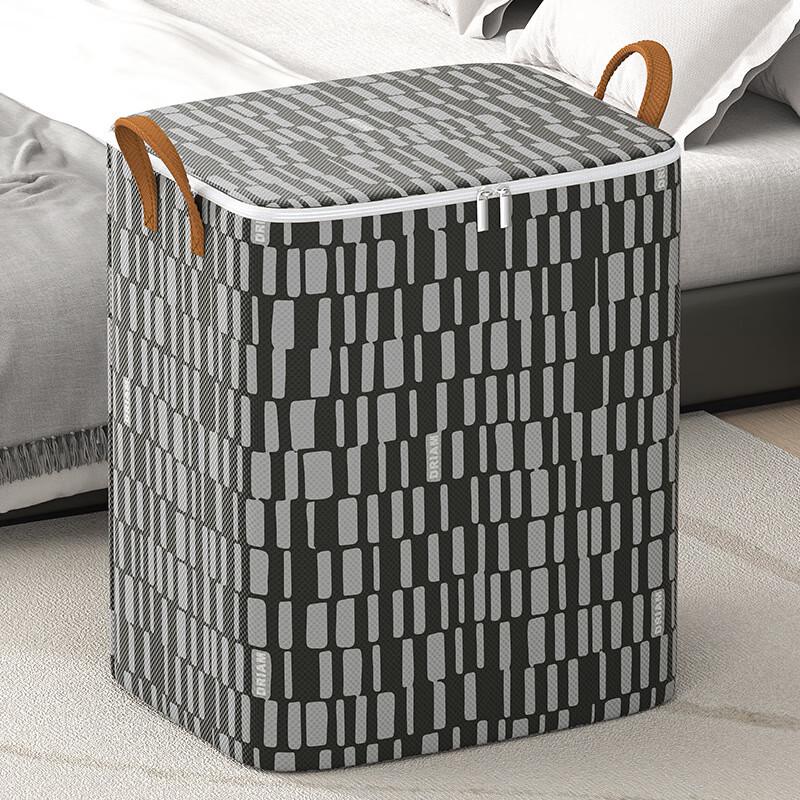 Zhaiwanjia Foldable Zipper Storage Boxes