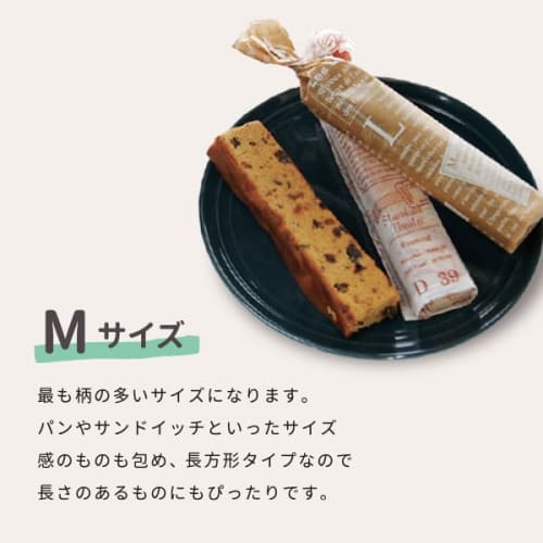 Wax Paper, Medium, Kraft French, 50 Sheets, Food-Safe, Single-Sided Waxed, WP3500-50