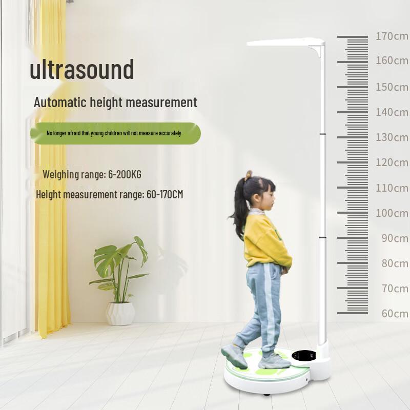 Beryl BYHB02 Smart Ultrasonic Height and Weight Scale for Children (CN version)