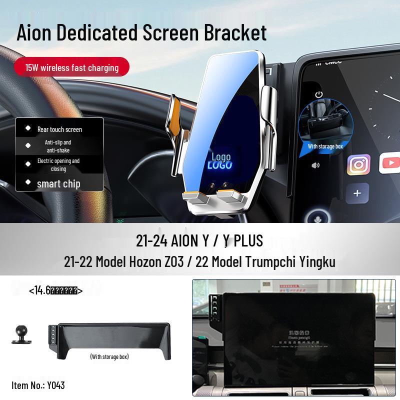 AION Y/YPLUS Tyrannosaurus RT & AION S Mobile Phone Car Mount with Navigation for Mei 580/SMAX 26 Models