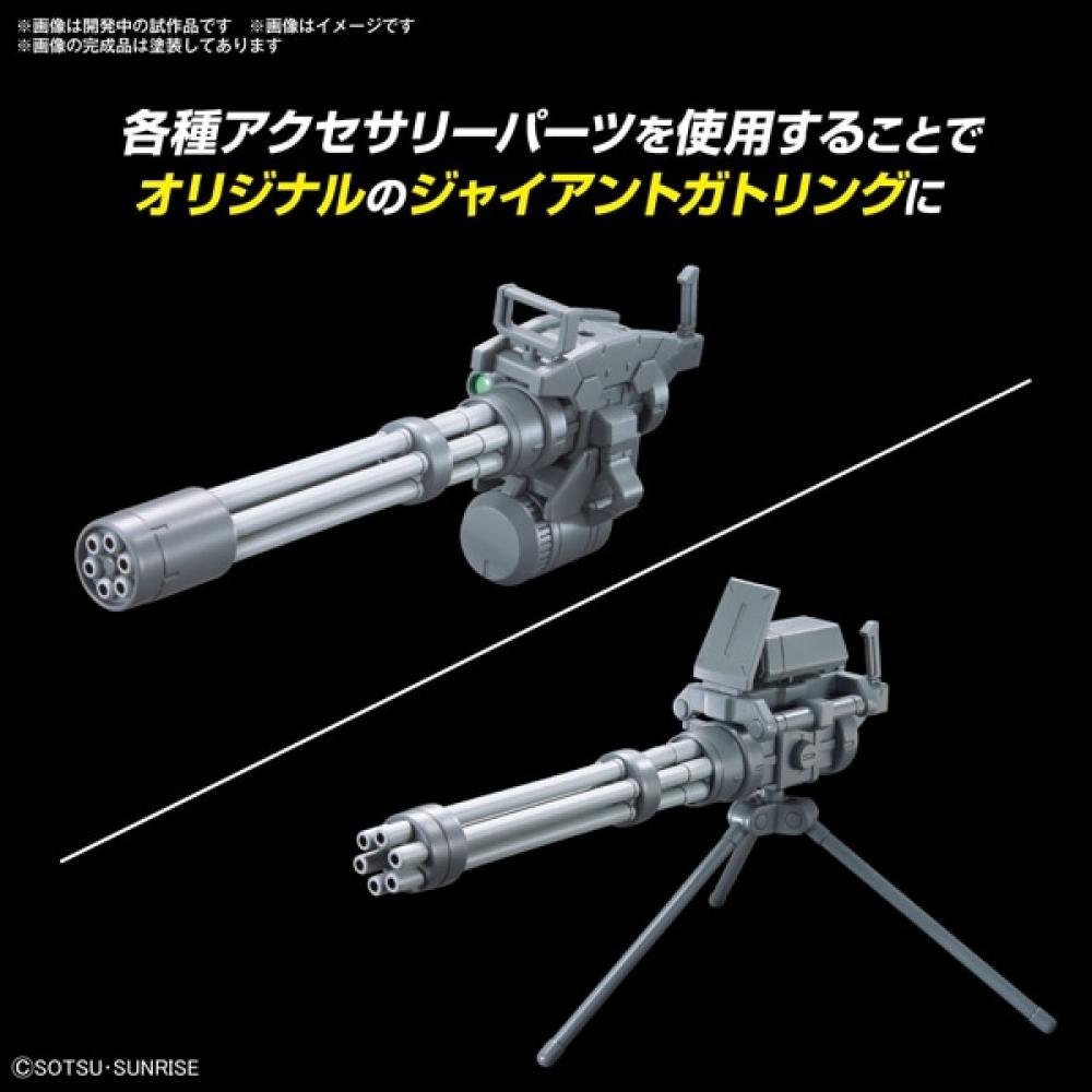 Bandai Spirits Optional Parts Set Gunpla 09  Giant Gatling  [plastic Model Parts Refurbished 2024 11]
