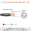 XLR to 3.5mm Conversion Microphone Cable, Unbalanced 3.5mm TRS (Male) to XLR (Female) 3-Pilot Cable, Suitable for MicrophonesSpeakersConsolesMobile