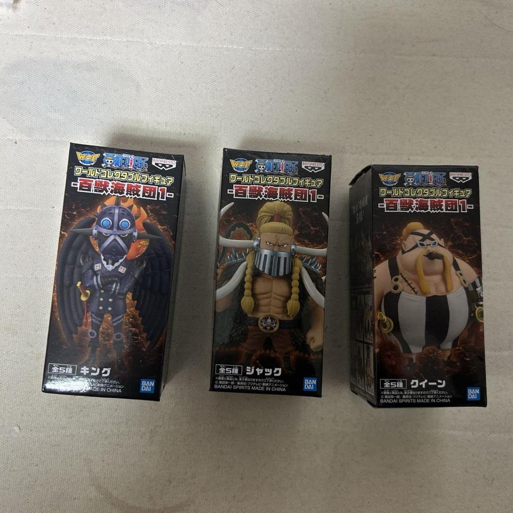 [USED] One Piece Collectible "Beast Pirates 1