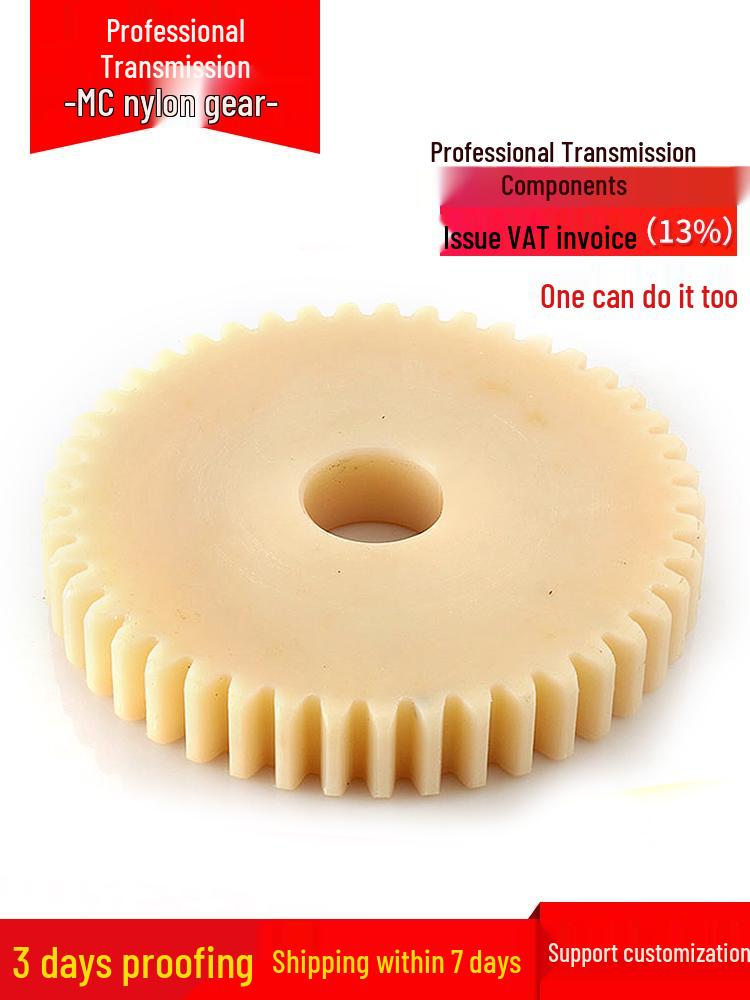 

Nylon & POM Plastic Sprocket, MC Bakelite Bevel, Helical Gear & Rack Customization Custom specification