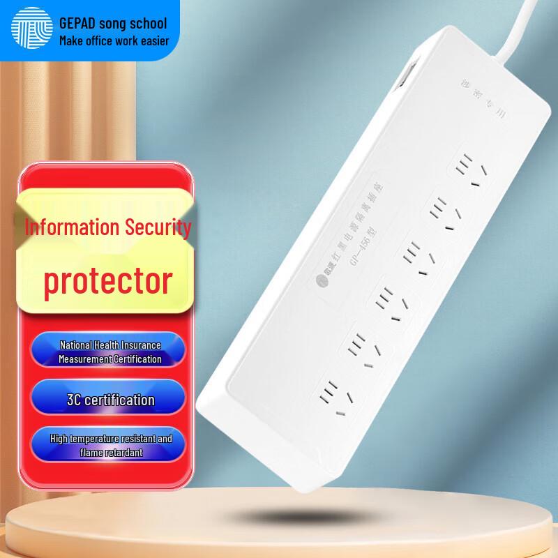 

Gepai GP-456 Secure Power Isolation Socket