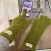 Women's Long Plush Wool Knit Fingerless Touchscreen Gloves