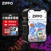 ZIPPO Windproof Lighter 'Love Me More' Edition