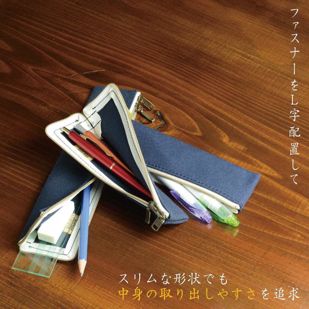 No BoRDER PERiTOSS Pekes Kurashiki Canvas Pen Case In Eco (Made Japan), Medium, Green, PT-0119MEG
