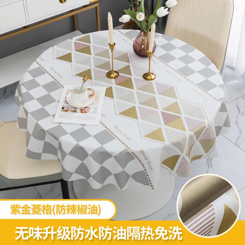 140Cm Round Pvc Tablecloth Nordic Waterproof Oil-proof Tablecloth Printing Plastic Coffee Table Mat Dining Table Do Not Wash