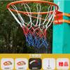 Wall-Mounted Indoor/Outdoor Basketball Hoop Set