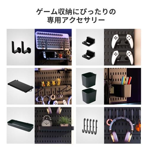 Keepo Pegboard Combination Kit with Modular Accessories, Game Wall Organizer, Craft and Ornament Display, Pegboard for Bedroom, Office, or Home (Black