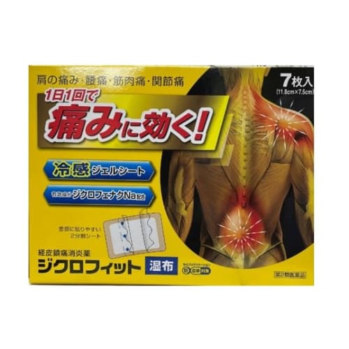 

[Category 2 OTC drug] Transdermal analgesic and anti-inflammatory drug Diclofit (7 sheets)