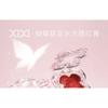 xixi - Butterfly Watery Glow Blush Cream - E04-E05