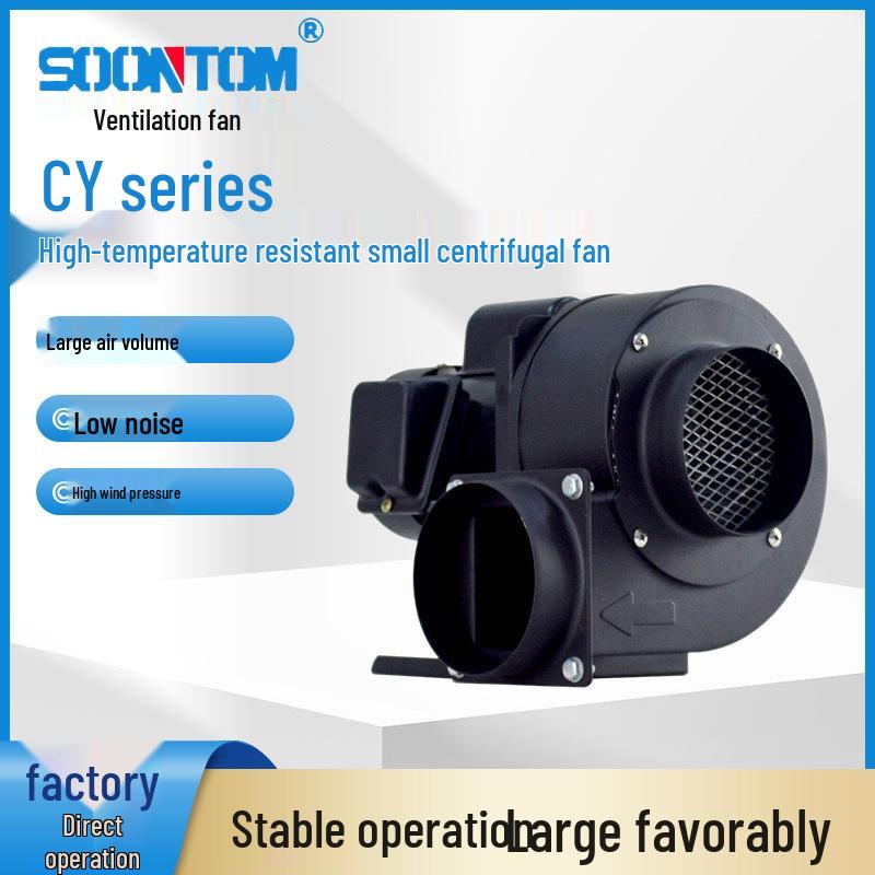 CY Series High-Temp Resilient Centrifugal Exhaust and Boiler Induced Draft Fan CY076H 220V 50Hz