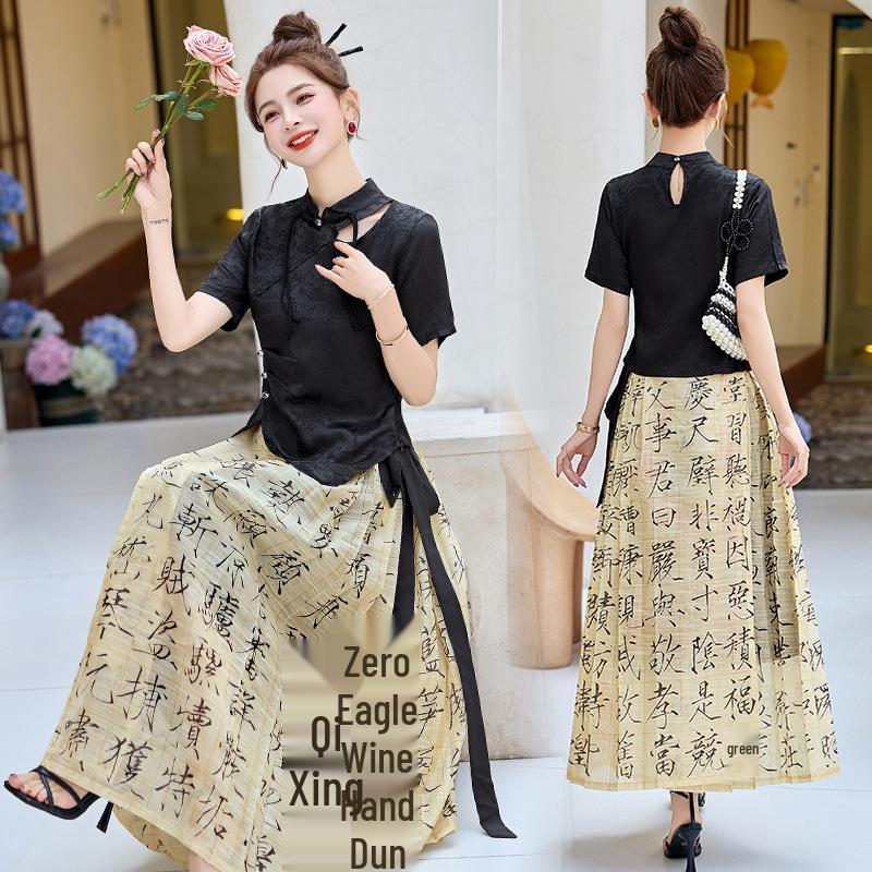 

2025 Лето Новый Китайский Стиль Ханфу Комплект из Двух Предметов с Кисточкой Застежка-Лягушка Топ и Юбка Маска Лошади Каллиграфия LX287 3XL (135-145 jin)