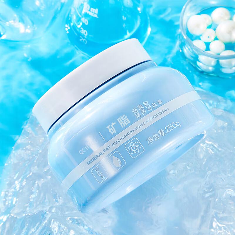 QCHZOC Niacinamide Nourishing Body Cream