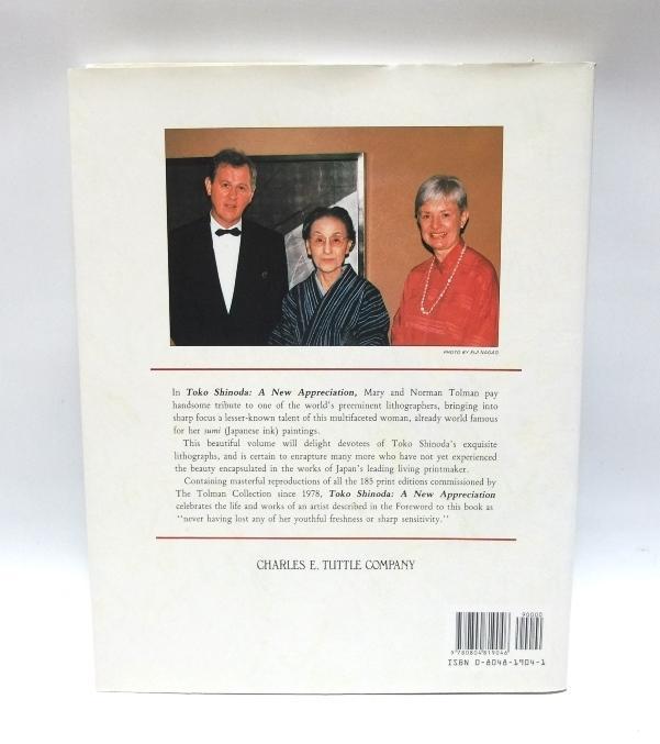 [USED] Toko Shinoda A New Appreciation