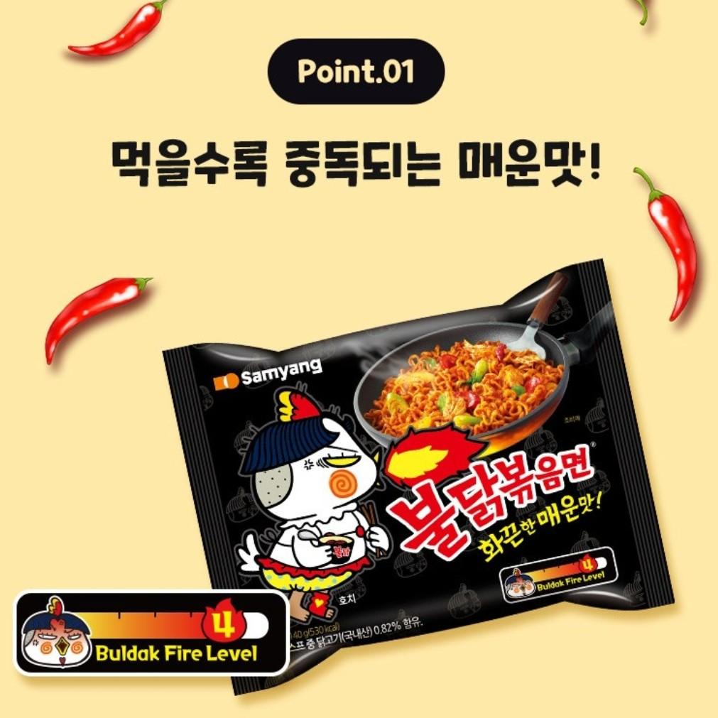 Samyang Buldak Bokkeum Ramen Bag Ramen, (1Pack-5ea)