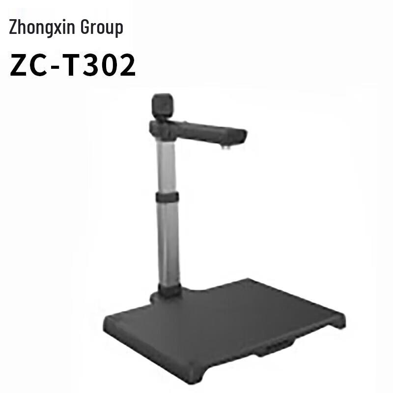 

Zhongchu ZC-T302 Портативная документ-камера формата A3, штепсель CN (адаптер в комплекте)