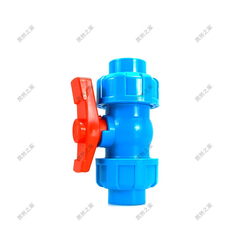 PVC Double Union Ball Valve, Sizes: 20-90mm, Plastic Switch