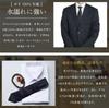 [Stil Fukusa] Krawatte, Schwarz, Polyester, Hergestellt in der Präfektur Yamanashi, Ultraleicht, mit einfachem Rosenkranzetui, Formelle Herrenbekleidung, Beerdigung,