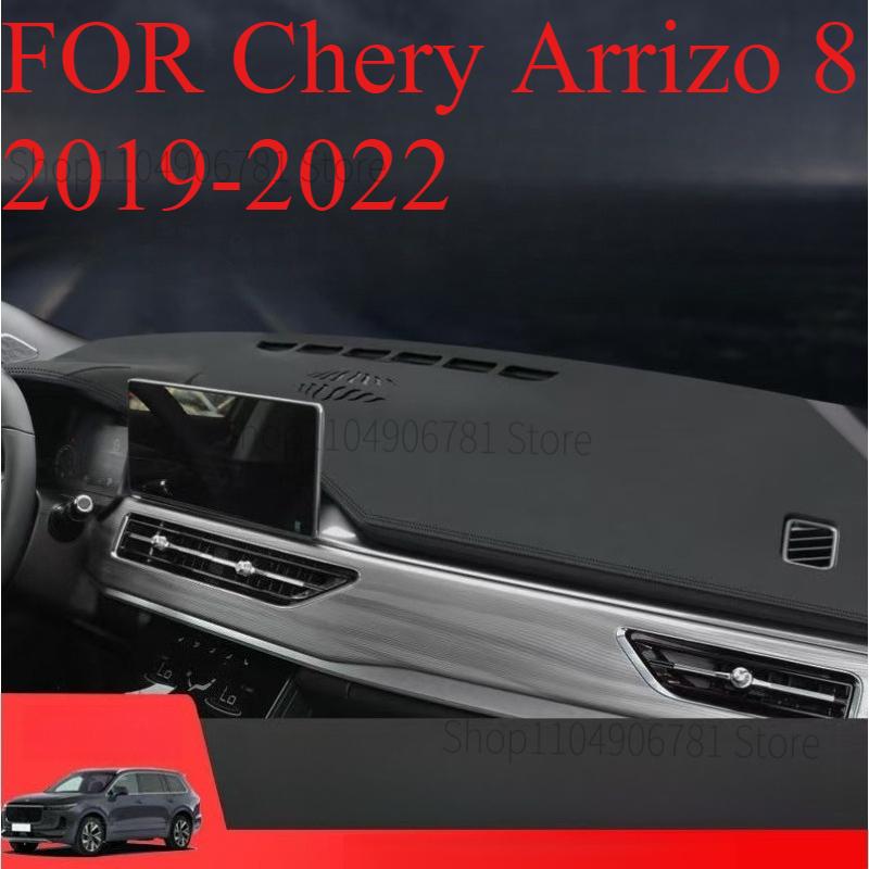 FOR Chery Arrizo 8  2018  - Car Dash Mat Dashmat Dashboard Mat Cover Sun Shade Dash Board Cover Carpet Accessories
