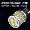 CIWENDAN T16 LED Back Lamp, Explosive Light, High Brightness, Latest