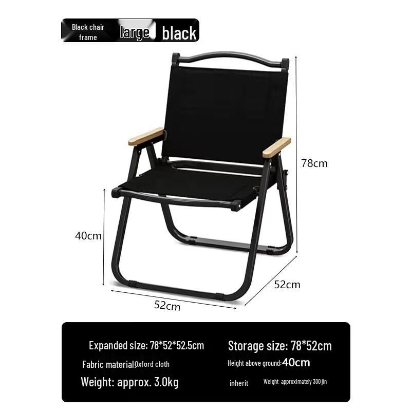 OEING Portable Folding Camping Chair