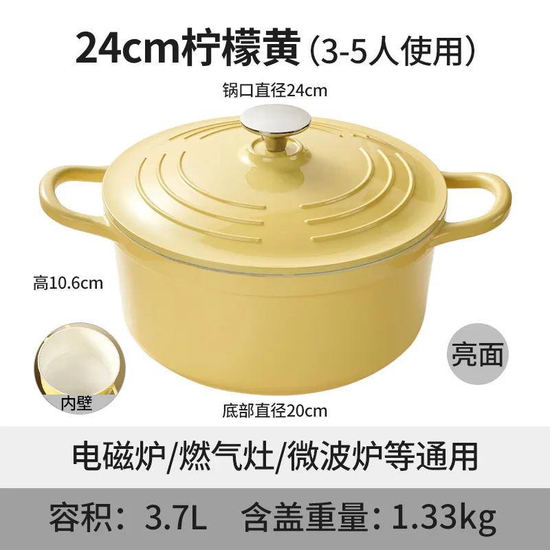 24cm Colours Cookware Enamel Cooking Pot Hot Pot Aluminium Alloy Pots and Pans Kitchen Accessories Non Stick Pots for Cooking