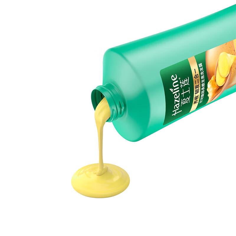 Hazeline Shampoo