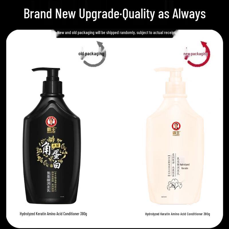 Bawang Hydrolyzed Keratin Amino Acid Hair Conditioner