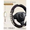 Car Steering Wheel Cover, Breathable, Suitable for All Seasons, D-Type, for Volkswagen Polo, Lavida, Tiguan X, Santana, and T-Cross